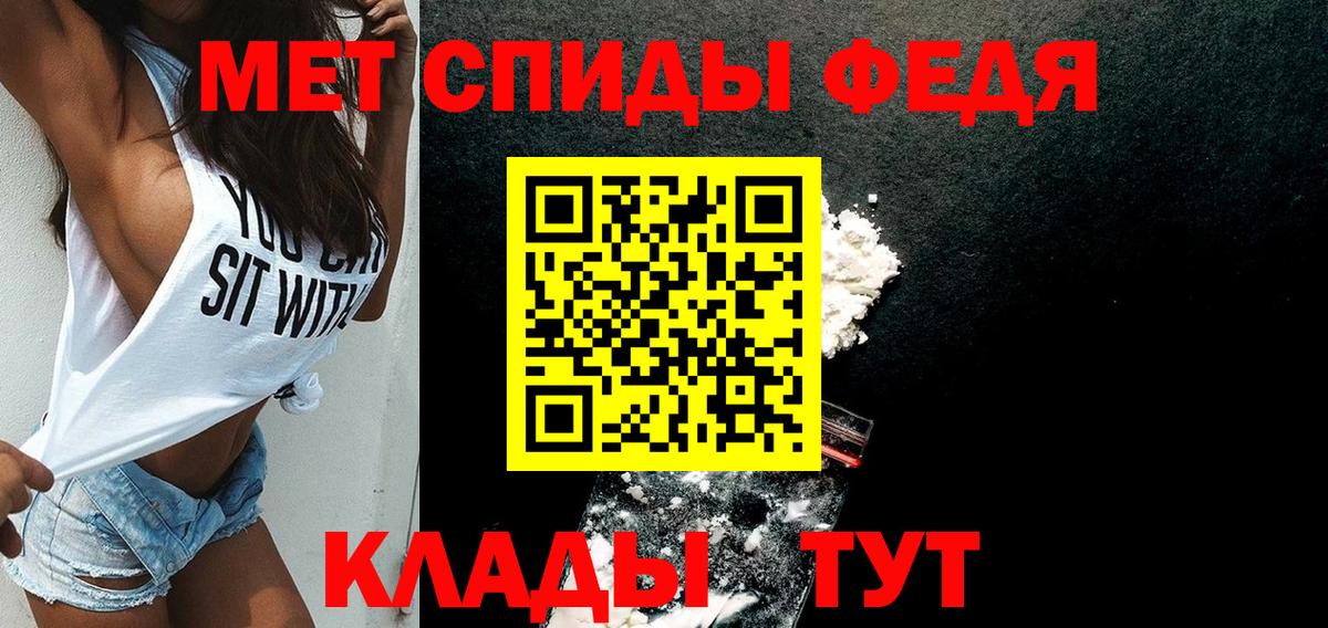 АМФЕТАМИН VHQ Долгопрудный