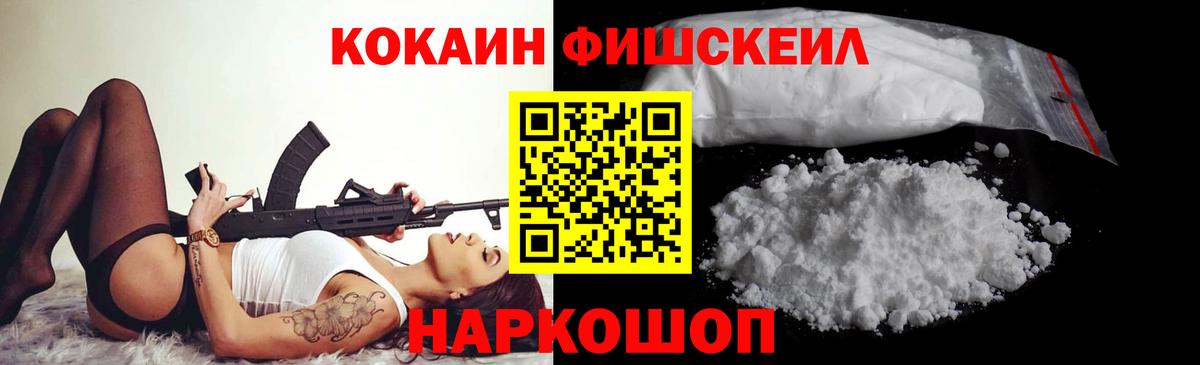 Кокаин 99%  КОКАИН Эквадор  Вход с VPN  Кокаин  Долгопрудный 