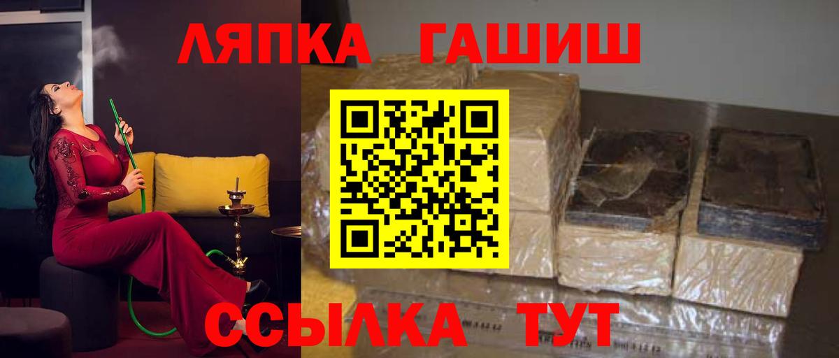 Гашиш  Вход с VPN  ГАШ ice o lator  Долгопрудный  Гашиш Изолятор 