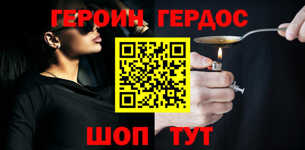 Гашиш  Каннабис  Cocaine  Долгопрудный  Вход с VPN  МАРИХУАНА  Меф кристаллы 