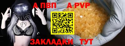 наркотики Красноармейск