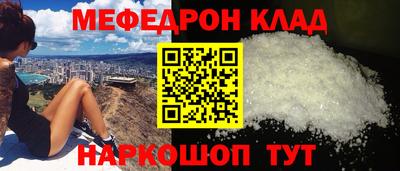 круглые Ковров