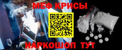 стаф Котовск