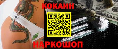 наркотики Красноармейск
