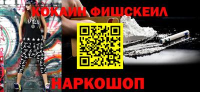 стаф Котовск