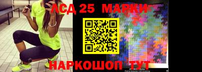 наркотики Красноармейск