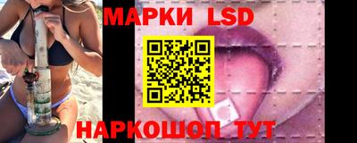 наркотики Красноармейск