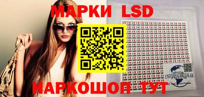 наркотики Красноармейск
