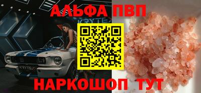 стаф Котовск