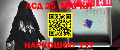 гидра Когалым