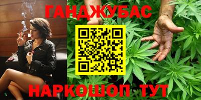 стаф Котовск