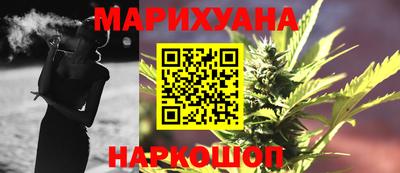 гашишное масло Коломна