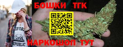 гашишное масло Коломна