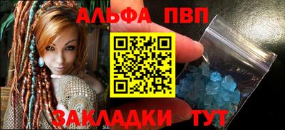 гашишное масло Коломна