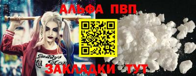 наркотики Красноармейск