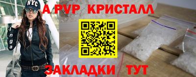 наркотики Красноармейск
