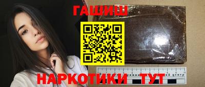 наркотики Красноармейск