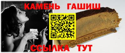 наркотики Красноармейск
