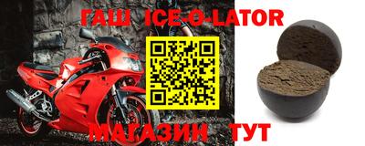 гидра Когалым