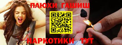 гидра Когалым