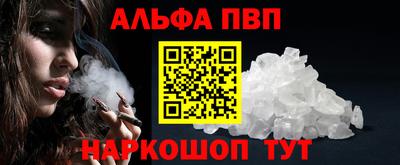 гидра Когалым