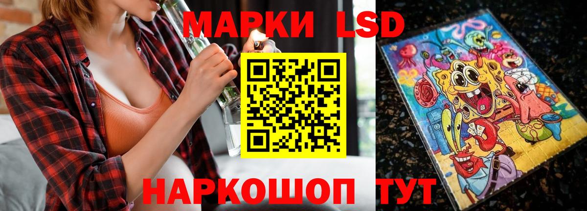 LSD-25 экстази ecstasy  Лсд 25 экстази  Долгопрудный  ЛСД экстази ecstasy  Вход с VPN 