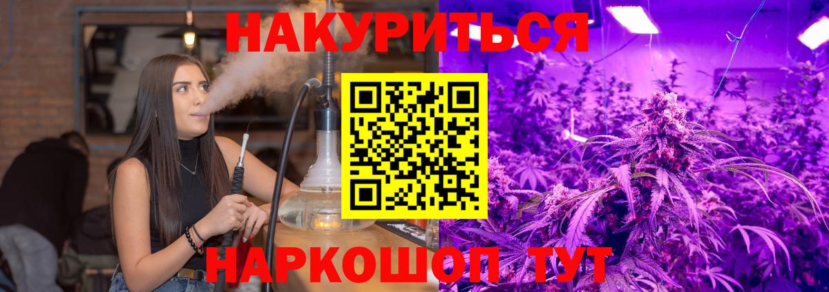 Бошки марихуана LSD WEED Долгопрудный