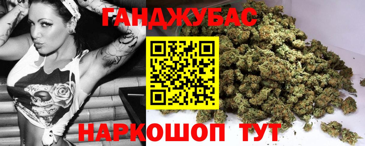 Каннабис тримм  Вход с VPN  Шишки марихуана OG Kush  Долгопрудный 